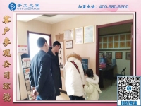 1月19日，手工外發(fā)加工活，正規(guī)供料的手工活就在這里，手工之家接待考察加工客戶剪影