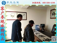 手工活外發(fā)，讓山東德州李先生實(shí)現(xiàn)創(chuàng)業(yè)夢！