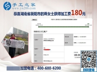 以前做十字繡，現(xiàn)在做串珠手工活外發(fā)加工，湖南衡陽蔣女士覺得很欣慰