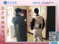 1月22日，手工活加盟項(xiàng)目，沒有押金的手工活，可以帶回家做的手工活就在這里，手工之家接待考察加工客戶剪影