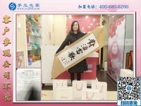 年輕寶媽要?jiǎng)?chuàng)業(yè)，恭喜山西呂梁市楊女士加入手工之家村代理！