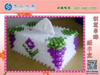 在家掙錢的手工活，邯鄲永年李女士選擇手工之家立體串珠紙抽盒