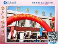 就業(yè)援助月，全國在行動，邯鄲在行動，手工之家在行動！