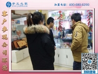 1月26日，正規(guī)外發(fā)手工活，可以在家做的手工活，就是珠繡串珠手工活，手工之家接待考察加工客戶剪影