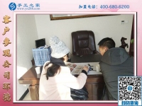 1月29日，沒有押金的手工活，拿回家做的手工活，就選這個(gè)珠繡外發(fā)手工活，手工之家接待考察加工客戶剪影
