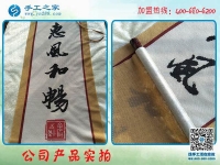 做珠繡手工，開啟在家做手工活賺錢的財(cái)富之門