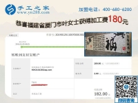 在家就能做的手工活兼職，福建廈門葉女士沒事就做這個掙錢