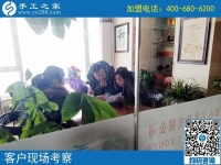 2月10日，上班第一天迎來“開門紅”，沒有押金的手工活就是珠繡手工，手工之家接待考察加工客戶剪影
