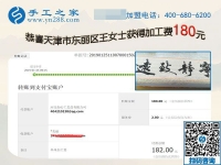 寶媽的兼職手工活之路，天津王女士選擇了珠繡手工