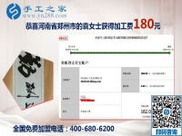家人的支持很重要，河南鄭州袁女士堅持在家做手工活掙錢