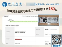 幸福生活是干出來的，湖北黃岡汪女士堅持在家做手工加工掙錢