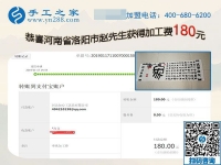與妻子一起做免押金手工活掙錢，河南洛陽趙先生的選擇