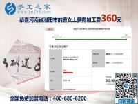 習慣成自然，河南洛陽曹女士堅持做這個沒有押金的手工活掙錢
