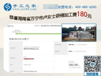 真的想做手工活加工掙錢應該是這樣的，看海南萬寧盧女士的選擇