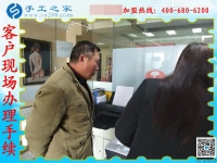 手工活外發(fā)串珠靠譜嗎？邢臺(tái)巨鹿縣張先生用事實(shí)把話說