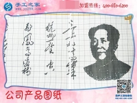 能在家做的手工活，邯鄲臨漳縣郝先生選擇手工之家串珠繡