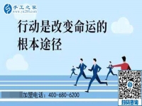 又一年過去了，你創(chuàng)業(yè)的夢想還要再拖下去嗎？