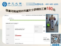 什么是安全可靠的手工活，河南鄭州扈女士做的一種叫珠繡的手工就是