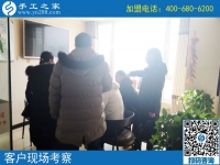 2月20日，免押金手工活加盟項目要不要實地考察？手工之家接待考察加工客戶剪影