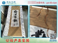 在家做手工活15天，邯鄲廣平縣沈女士完成多幅豎版雅薇麗珠繡！