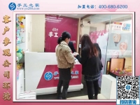 附近有沒有手工活可以帶回家做的？邯鄲永年郭先生選擇手工之家