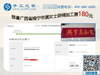 做這個(gè)串珠手工活能掙錢(qián)，廣西南寧黃女士分享做珠繡免押金手工活的經(jīng)驗(yàn)