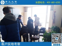 2月22日，做了這個可以寄到家做的手工活的加工會員，之后是終身的嗎？手工之家接待考察加工客戶剪影