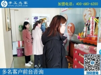 2月25日，這個沒有押金的手工活真的是穩(wěn)賺不賠嗎？手工之家接待考察加工客戶剪影