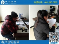 2月26日，這個可以寄到家做的手工活是創(chuàng)業(yè)好項目嗎？手工之家接待考察加工客戶剪影