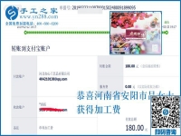 不懼貧困，河南安陽(yáng)呂女士用在家手工加工演繹自己的精彩生活