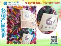 手工活外發(fā)串珠手鏈可靠嗎？邯鄲武安市何先生更相信手工之家