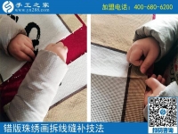 做手工活串珠需要注意的3件事，第2件重要！河南路女士告訴你