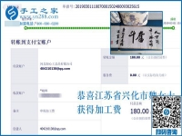 都是做免押金手工活掙錢(qián)的，江蘇興化魏女士卻和別人不能比，網(wǎng)友：同人不同命