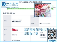串珠手工活這樣做竟然能收入翻番，一個(gè)農(nóng)民工發(fā)明的，河南開(kāi)封董女士就在這樣做