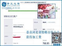 可以寄到家做的手工活是好事，家庭婦女邯鄲張女士卻非要這樣做，結(jié)果太出人意料