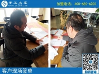 3月3日，在家手工加工掙錢的創(chuàng)業(yè)好項目，大家為什么都選了這里，手工之家接待考察加工客戶剪影