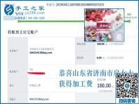 做手工加工不掙錢(qián)，試試這幾招，山東濟(jì)南房女士無(wú)意中說(shuō)出的