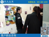 發(fā)手工活？是真的嗎？在哪里？邯鄲雞澤縣高先生的3個(gè)問題
