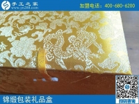 唯美珠繡更要華美包裝！重慶沙坪壩區(qū)李先生訂貨送禮用