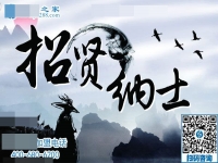 勁爆好消息，兼職招賢令?。? />
	</a>		
    			<!-- <span id=