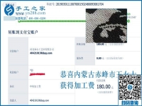 針法很簡(jiǎn)單，產(chǎn)品卻很高檔，連孩子都很喜歡，內(nèi)蒙古赤峰王女士對(duì)這個(gè)手工活加盟項(xiàng)目卻是這樣