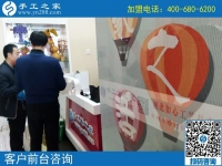3月7日，男女都能做，可以寄到家做的手工活是個(gè)什么樣子？手工之家接待考察加工客戶剪影