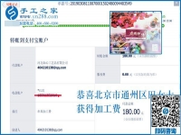連大門也沒出，她竟然贏了，讓別人心服口服，北京田女士用的是這招