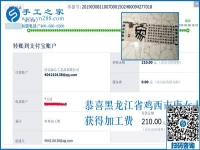 房?jī)r(jià)貴買不起，她卻不放棄，3年了，黑龍江雞西唐女士用這個(gè)追逐夢(mèng)想