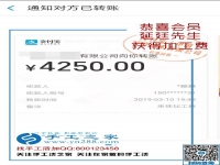 都說做手工活掙不了錢，延廷先生是怎樣做到的