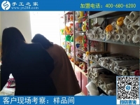 3月11日，可以寄到家做的手工活很好做，怎樣做的更快？手工之家接待考察加工客戶剪影