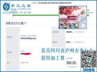 兄弟要結(jié)婚，在家沒工作的她拿出的錢比上班的姐妹們還多，四川瀘州李女士在家干啥了