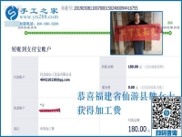 外出掙錢，在家受窮，農(nóng)民工的這個矛盾解決了，福建仙游魏女士用了這個方法