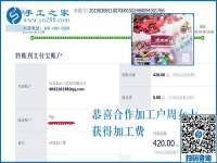 由反對到支持，吉林遼源周女士做了什么，讓一家人的態(tài)度180度大轉(zhuǎn)彎