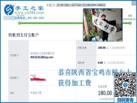 都是找手工活做，為什么別人不掙錢，陜西寶雞鮮女士卻能有好的收入，真相原來是這個